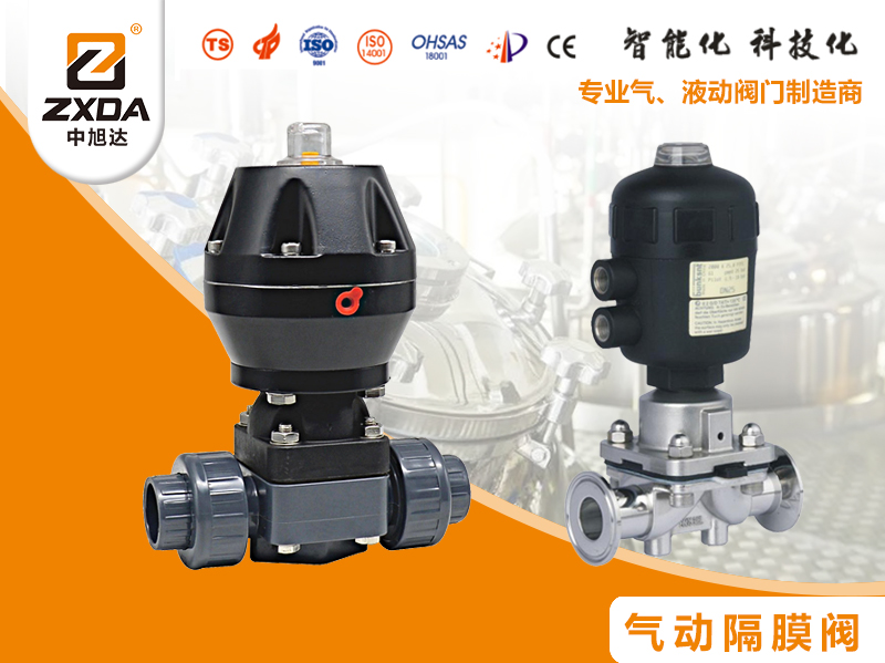 《中旭达》与《海正药业》合作