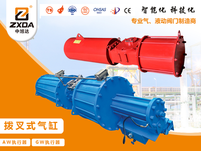 《中旭达》与《青山控股》合作