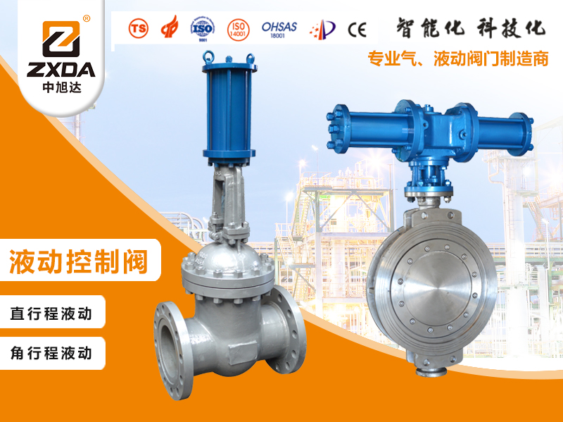 《中旭达》与《上海欧执》合作